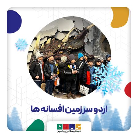 افسانه ها