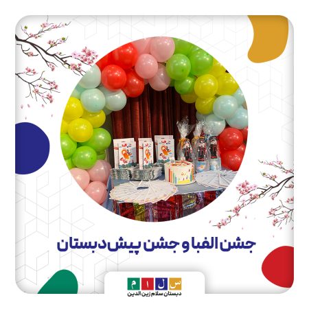 کاور الفبا